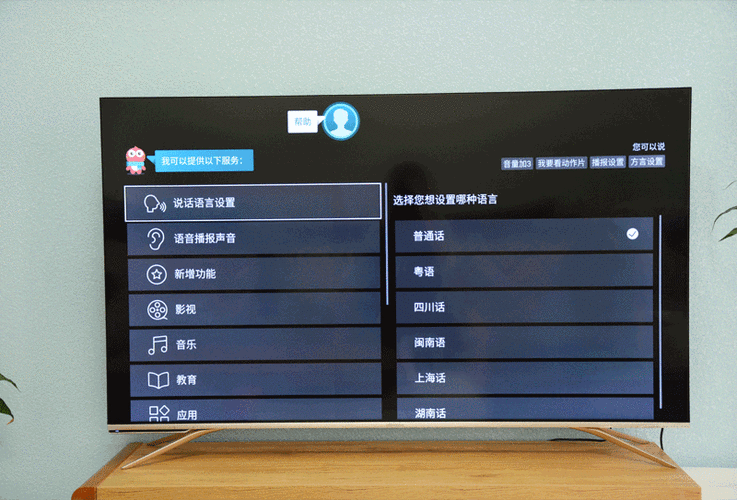 海信电视要设置ai音质吗