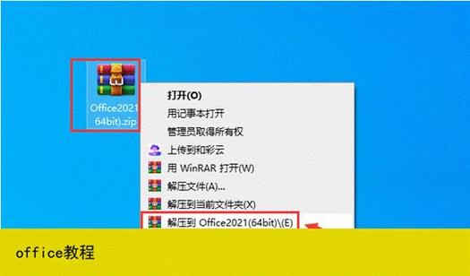 access激活密钥多少