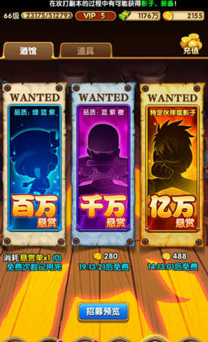 航海王强者之路金币修改器