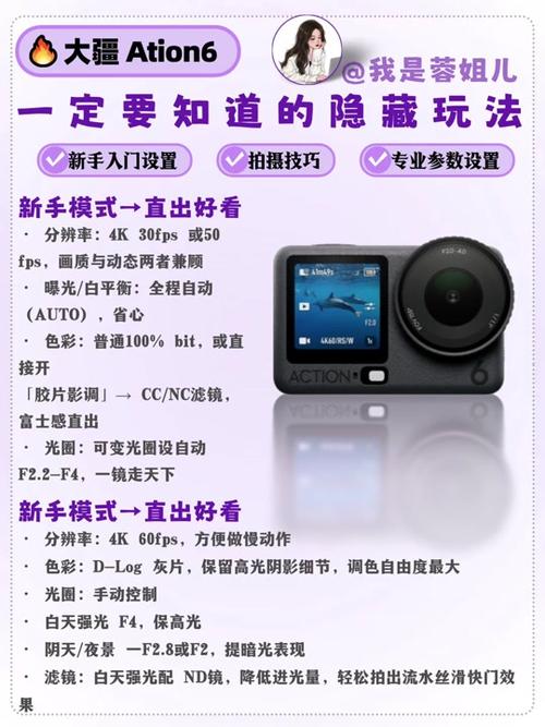 早晨拍照参数设置截图3