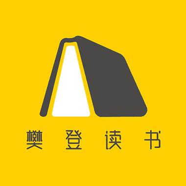 樊登读书app怎么用