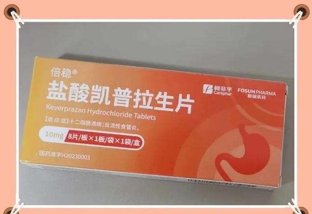 超级星药包装图片