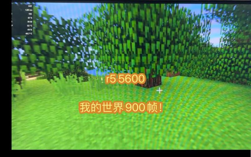 我的世界cpu占用率低帧数低