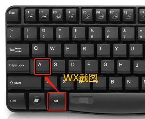 电脑截屏的快捷方式