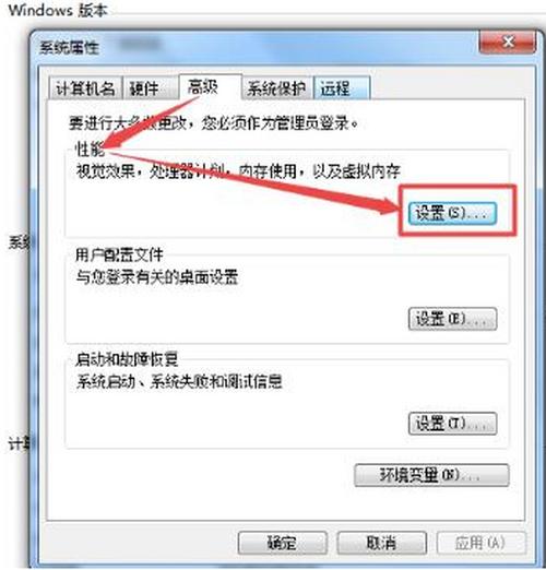 电脑桌面字体有重影怎么办