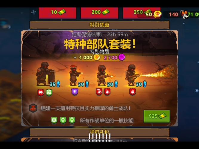 死亡突围官方网站入口截图3