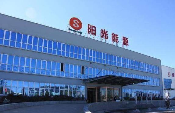 安徽阳光集团光伏新能源