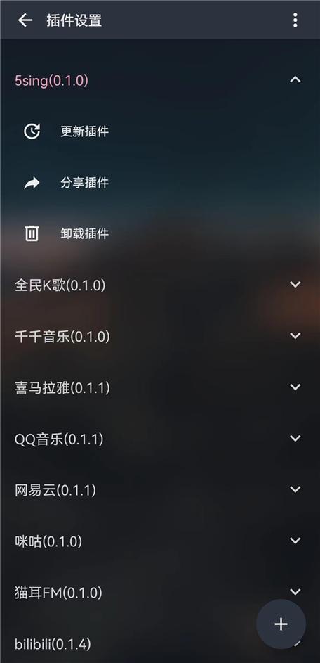 2026音乐永久免费版软件下载
