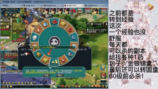 梦幻西游无修能杀的副本