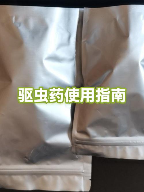 吃驱虫药注意事项