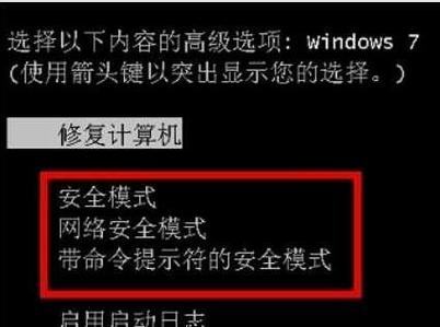 win10输密码后转好久才开机
