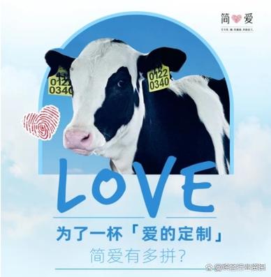 多多牧场乳业董事长