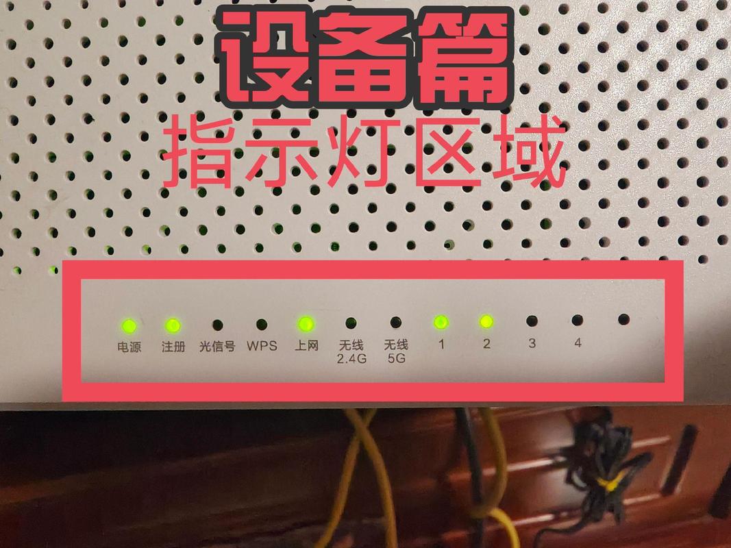 机顶盒一直亮白灯截图2