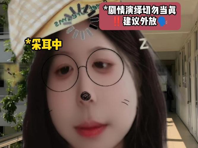 模拟同桌给你掏耳朵助眠