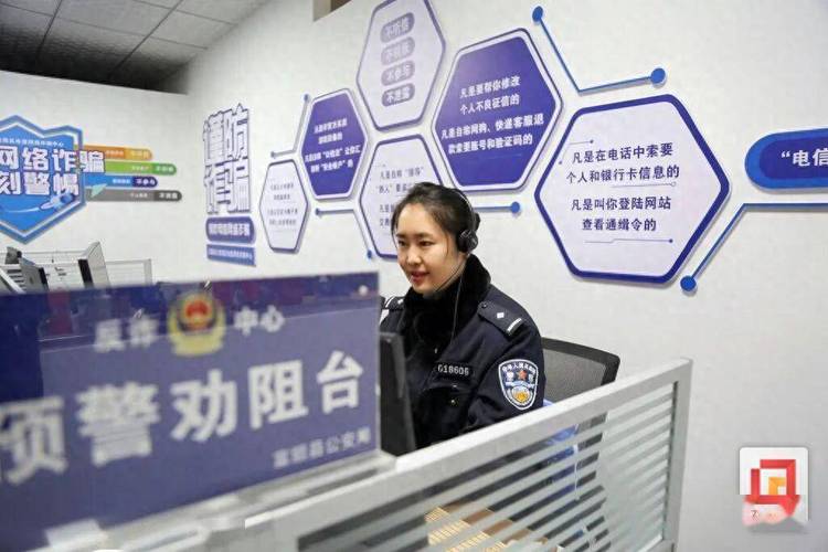 线上报案入口截图2