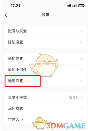 小红书视频权限分类