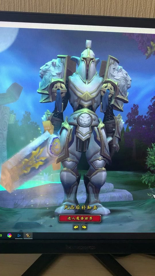 魔兽世界正式服安苏
