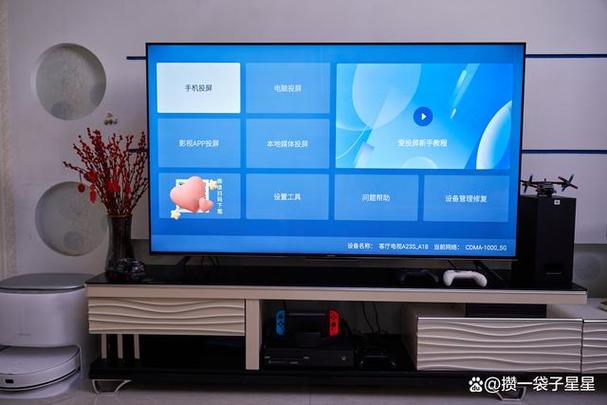 创维叫什么唤醒