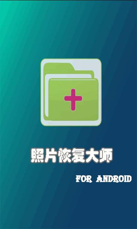 苹果手机内存不够照片可以存哪里