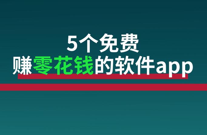 刷屏器一天能赚多少钱