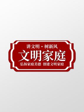 红色家庭指什么