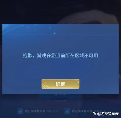 帮别人实名认证王者荣耀的后果