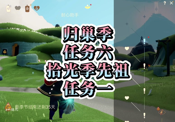 光遇无限刷爱心脚本图标