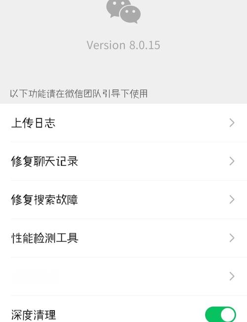 微信读书离线缓存在哪