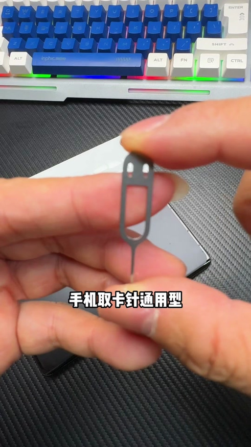 取卡针怎么用