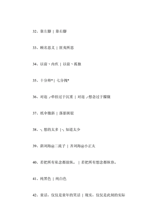 二人结拜昵称逗比截图3