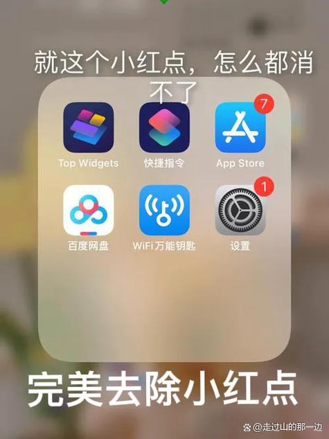 苹果手机的软件更新怎么关闭