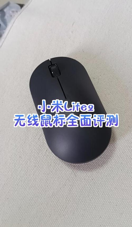 小米鼠标不亮灯也没反应