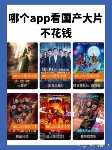 免费dy888影视