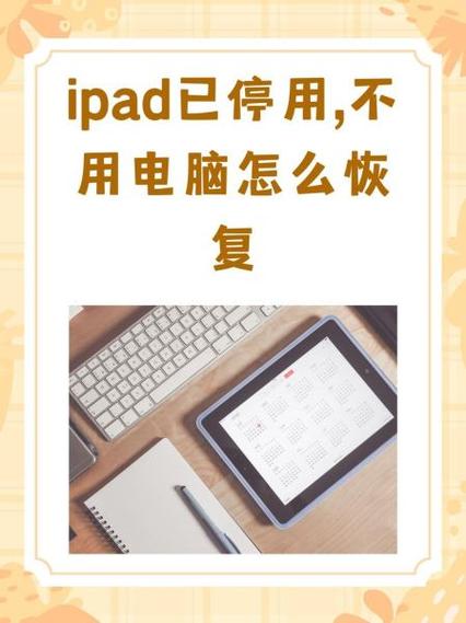 ipad可不可以直接投影到墙上