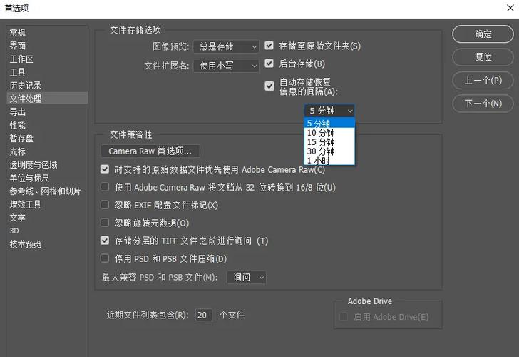 ps自动动作
