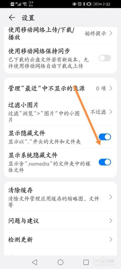 保存图片找不到桌面