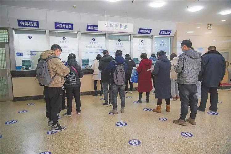 滨州医院怎么预约挂号