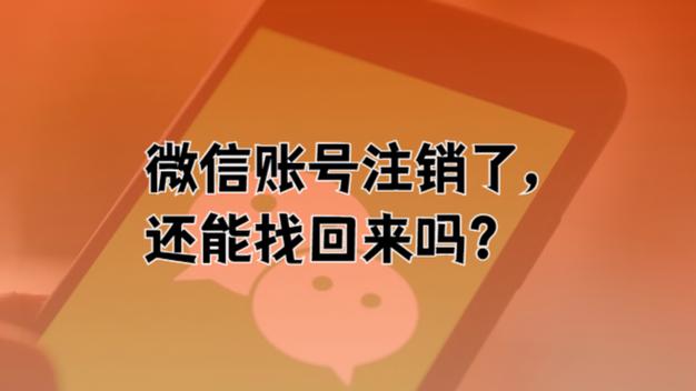 自主注销是自己注销的吗截图3