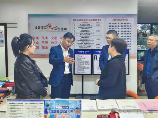 好赞社区