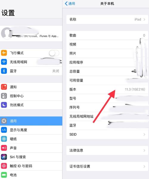 pad管家下载