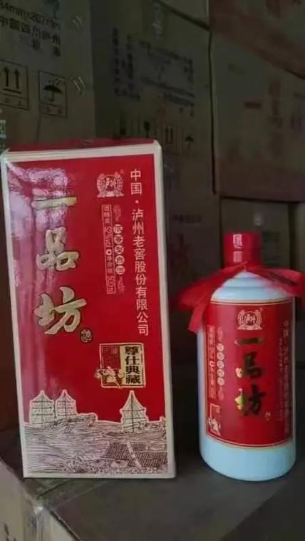 一品互助酒多少钱一瓶