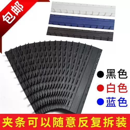 装订夹条价格