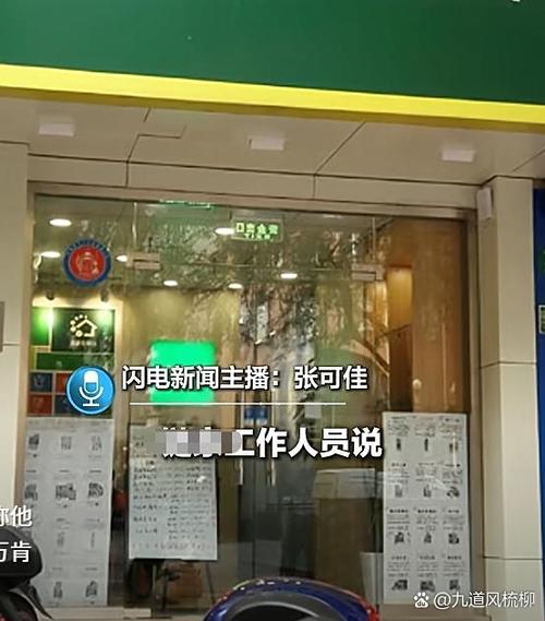 到家了中介公司电话
