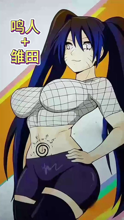 火影忍者漫画电子版