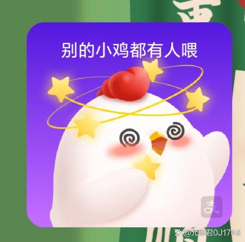 小鸡庄园1个蛋值多少钱
