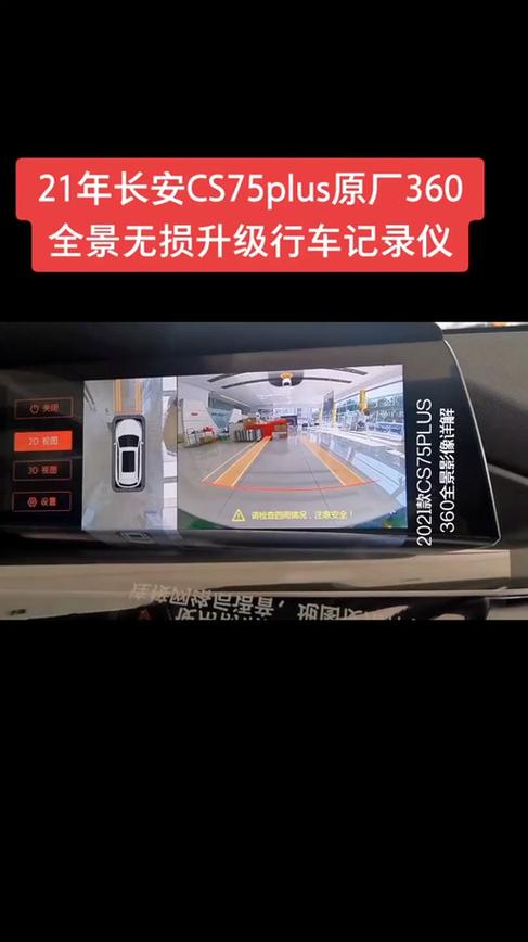 行车记录仪怎么看型号