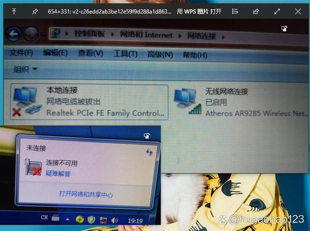 win7识别不了中文wifi