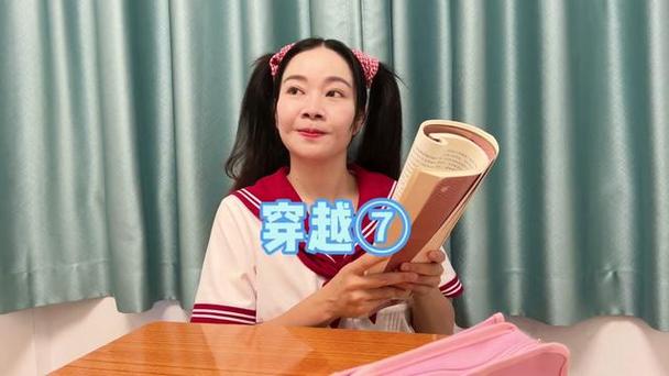 林呱呱和白雪一起穿越古代9