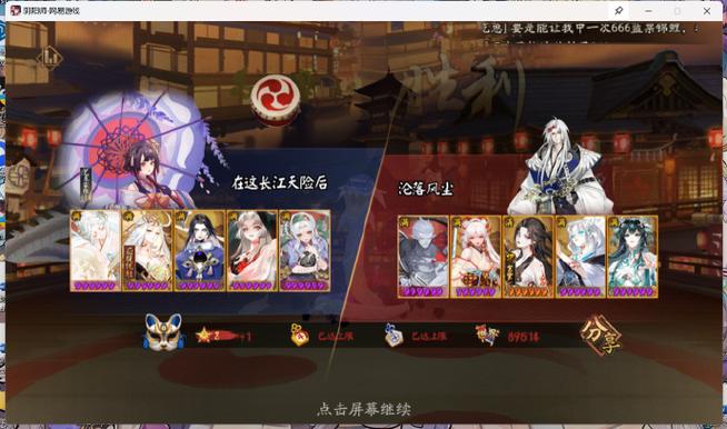秘境缚姫手游下载