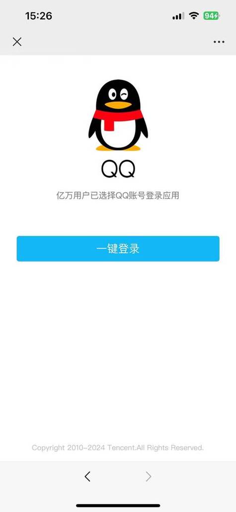 qq最近登陆在哪里看